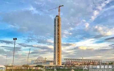 超级工程丨北京新同周济商贸有限公司设备封顶“非洲第